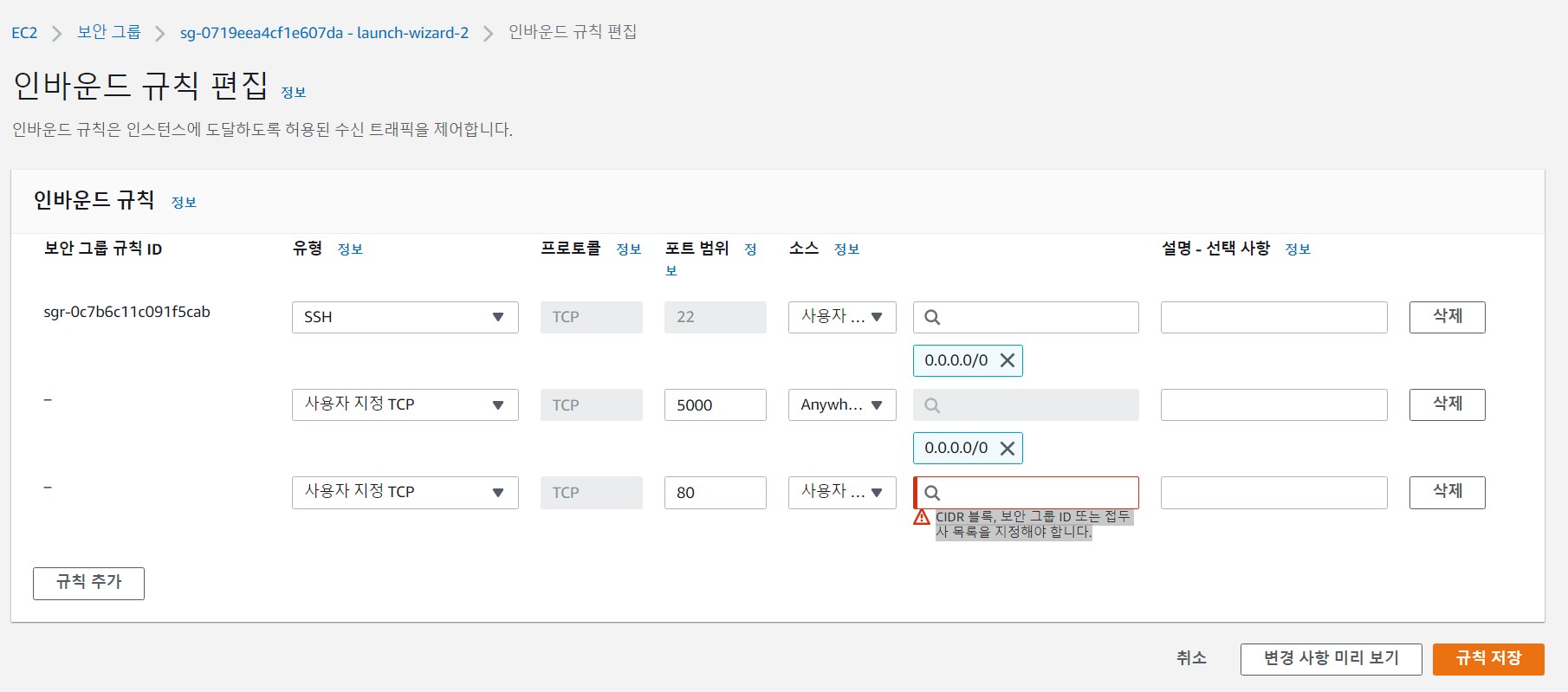 스파르타 즉문즉답